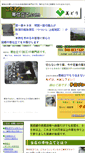 Mobile Screenshot of obi.midori-w.com